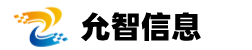 允智信息
